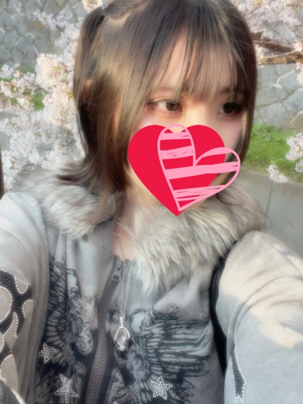 しの