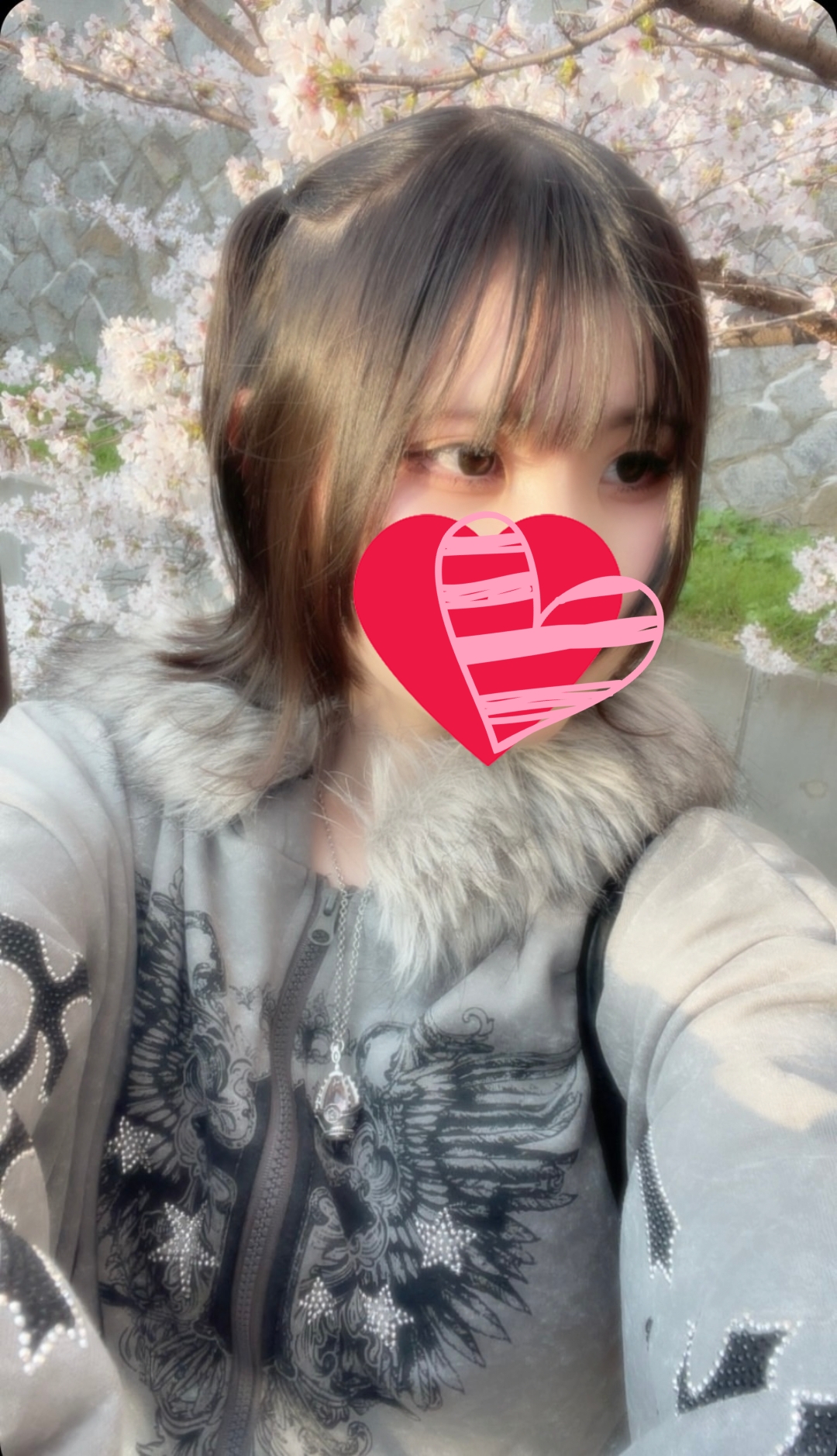 しの